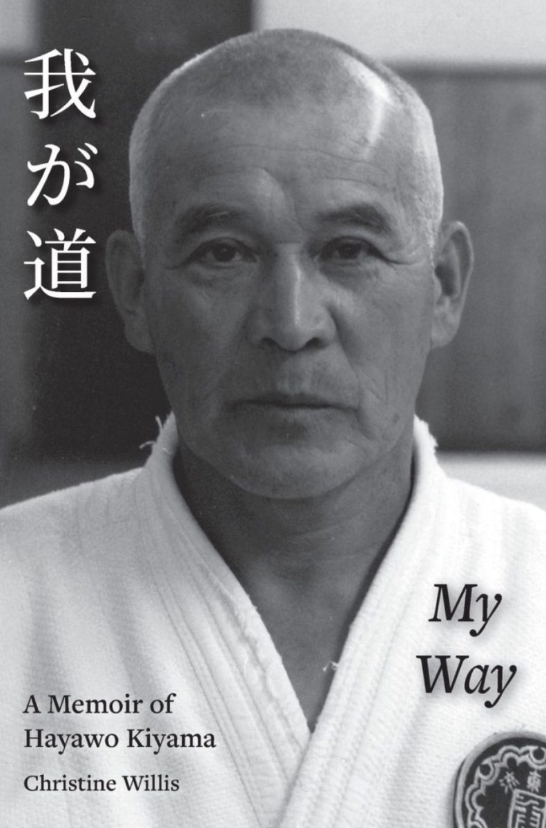 The cover of Willi’s second book, A Memoir of Hayawo Kiyama. (Photo courtesy Christine Willis)